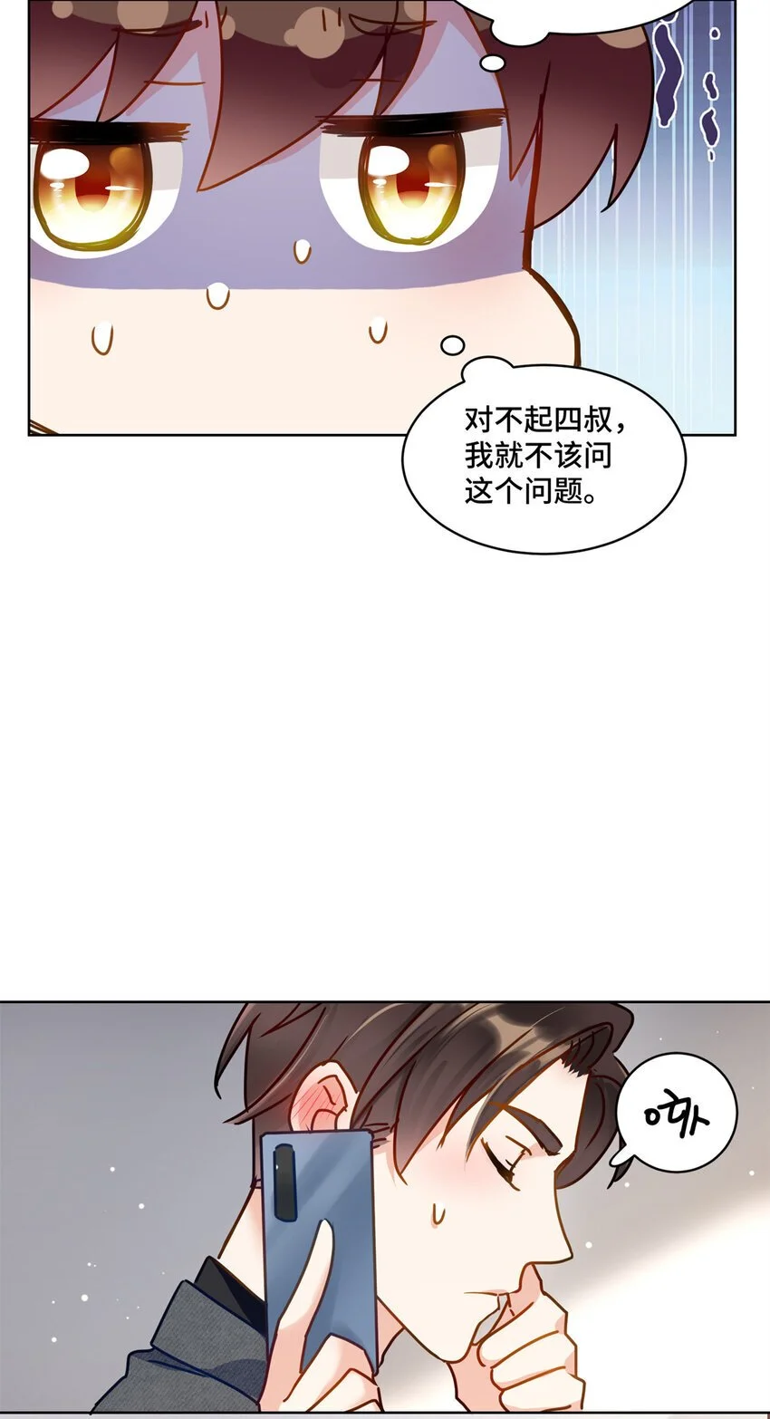 29 修仙五千年算超能力吗 第28页