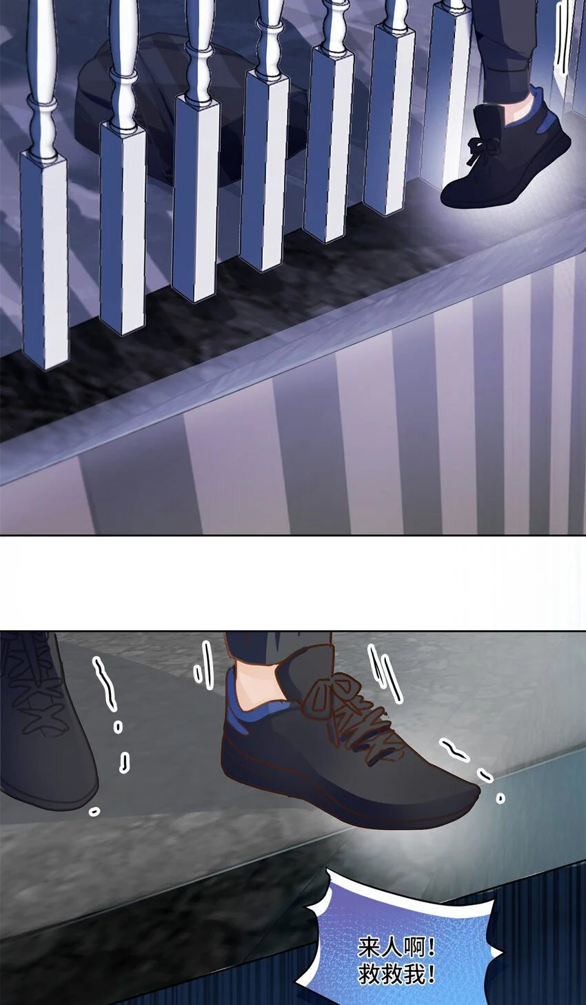 30 身体自己动了！？ 第19页
