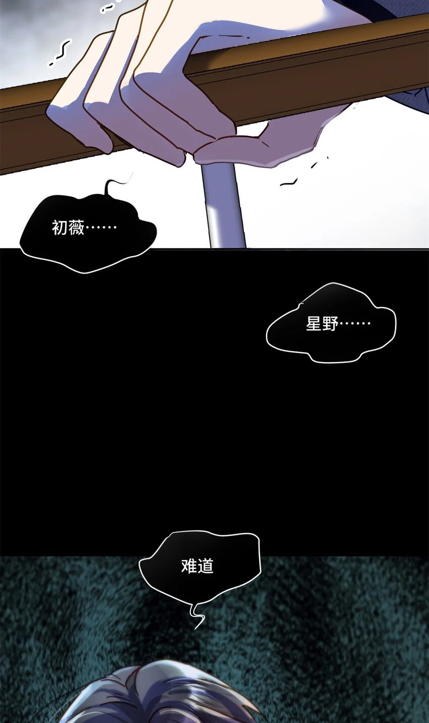 30 身体自己动了！？ 第39页