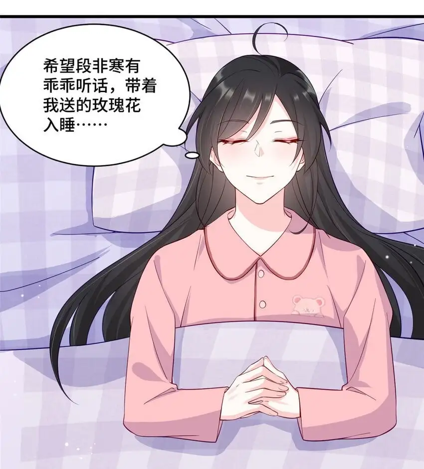 33 做老祖宗的小弟，不亏 第18页
