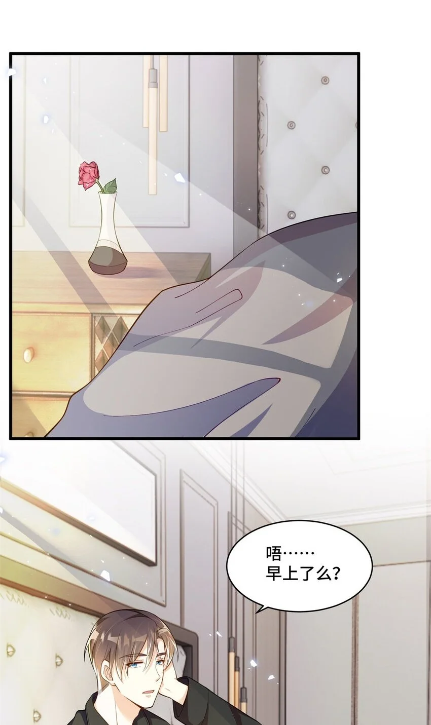 34 谁在给段家丢脸？ 第2页