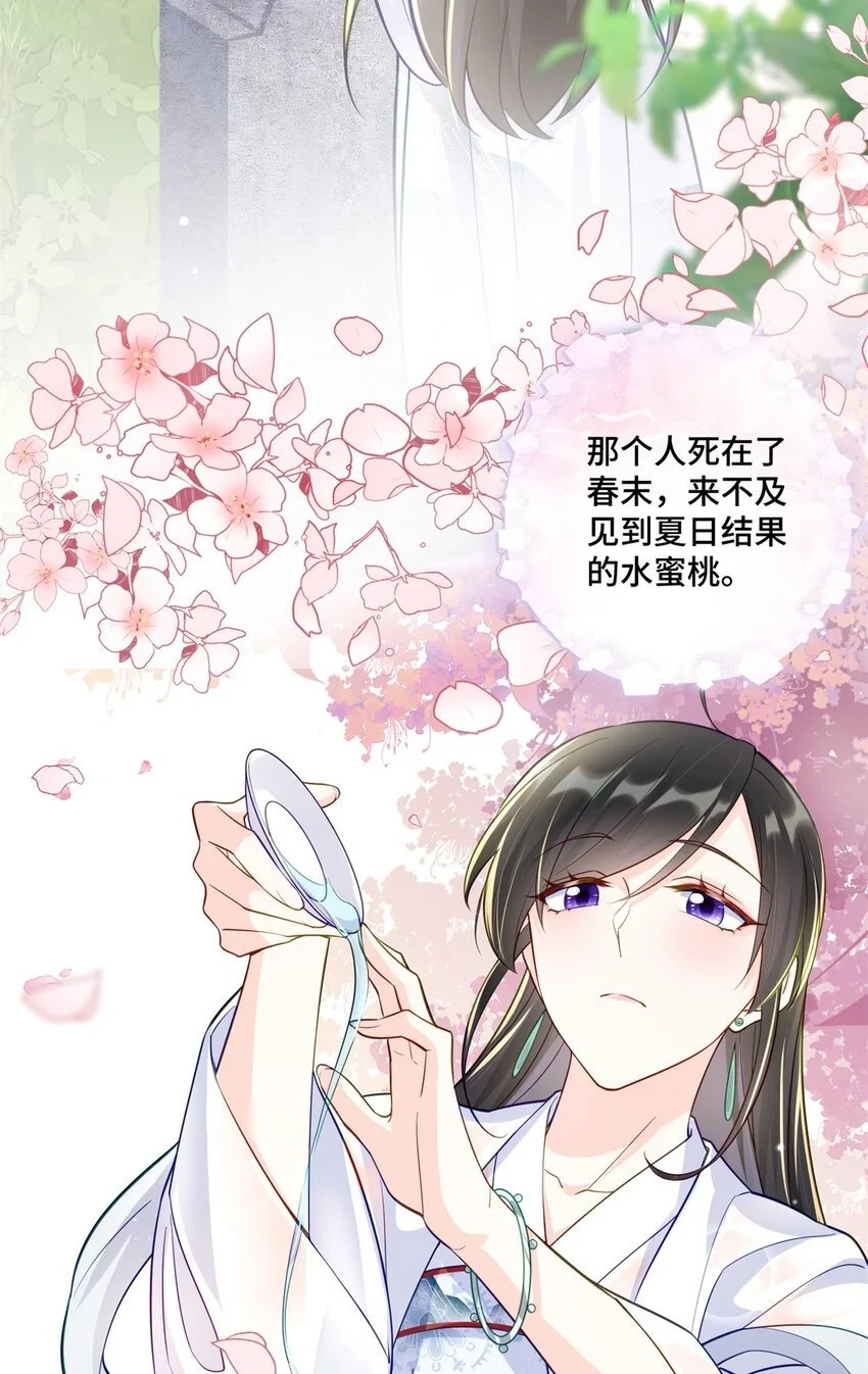 35 看诊的目的 第13页