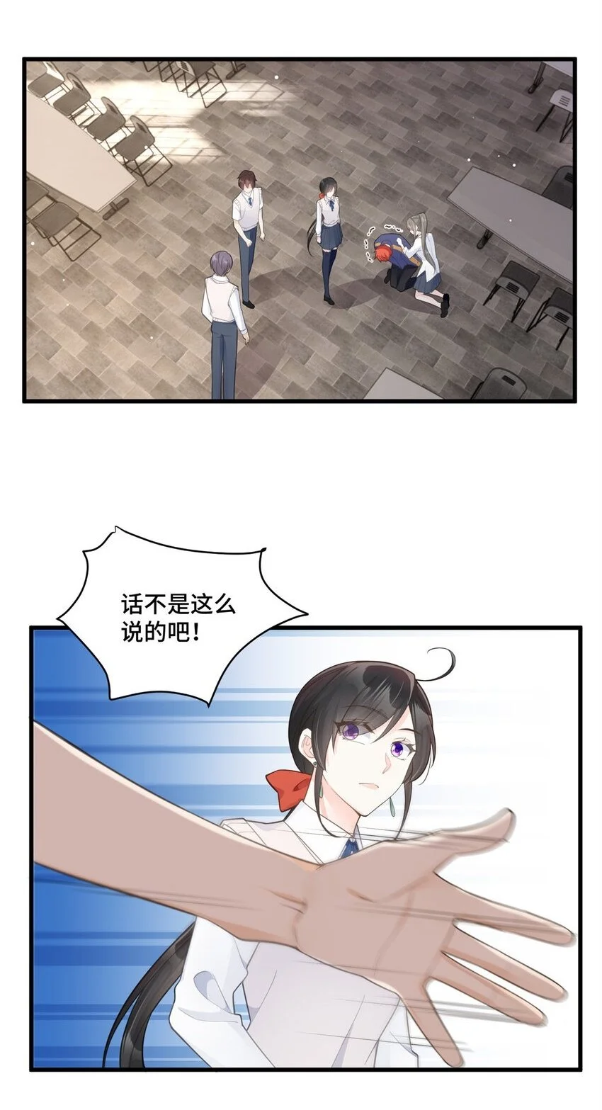 37 老祖宗还是你牛 第2页