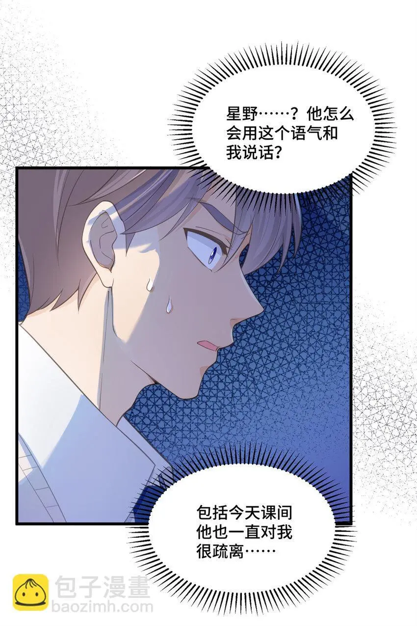 37 老祖宗还是你牛 第4页