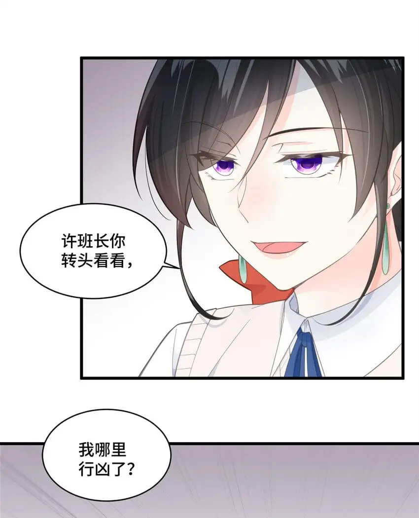37 老祖宗还是你牛 第8页