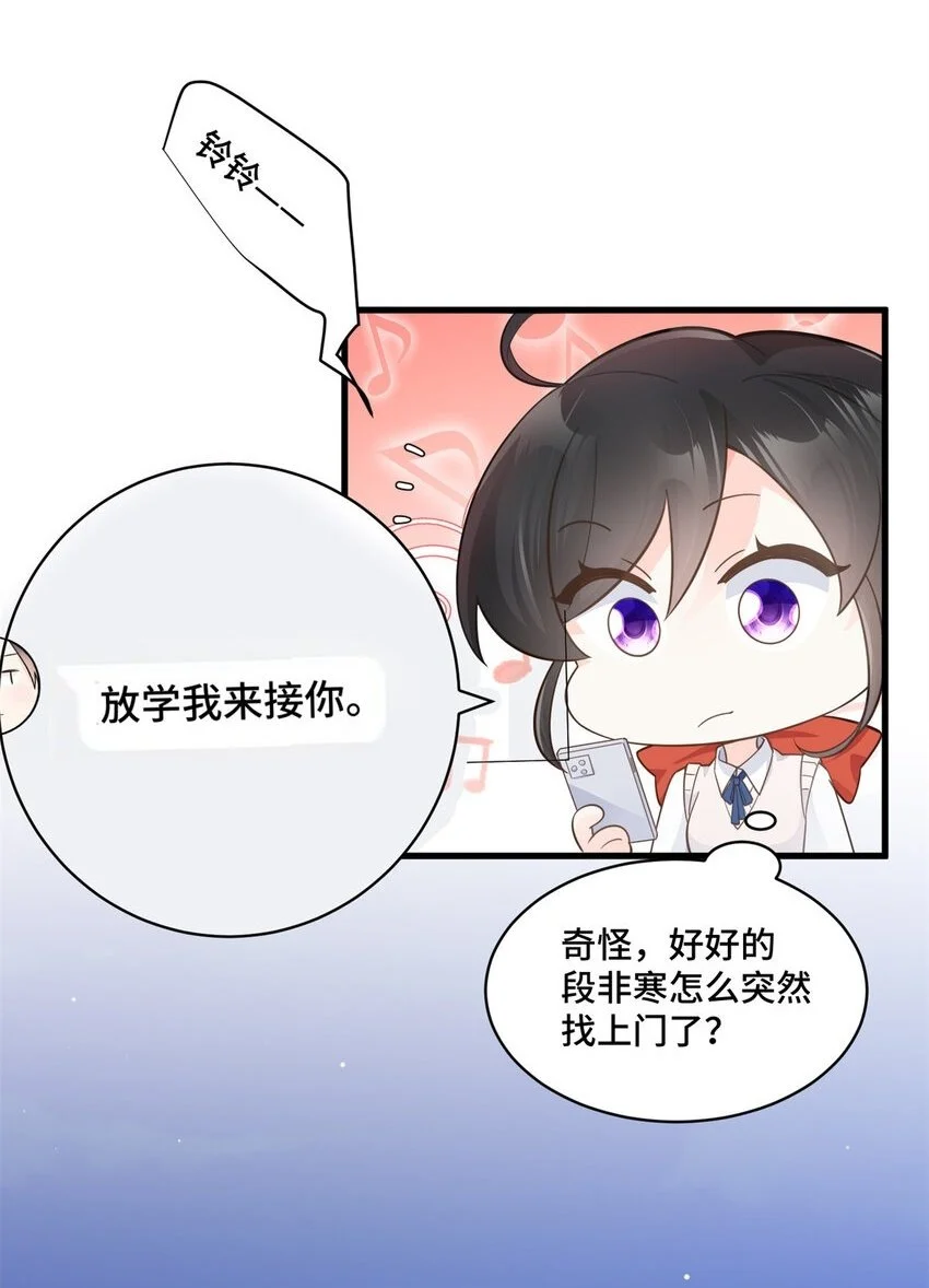 37 老祖宗还是你牛 第27页