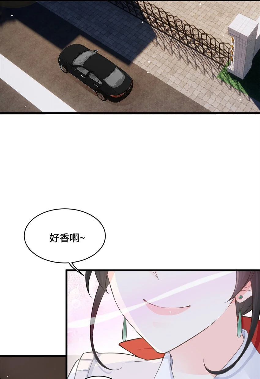 37 老祖宗还是你牛 第29页