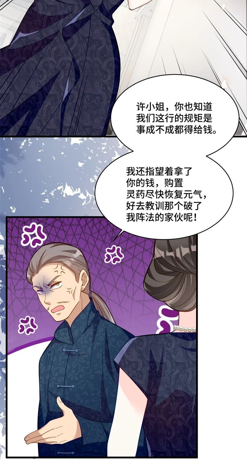 39 好脏不想动手 第3页