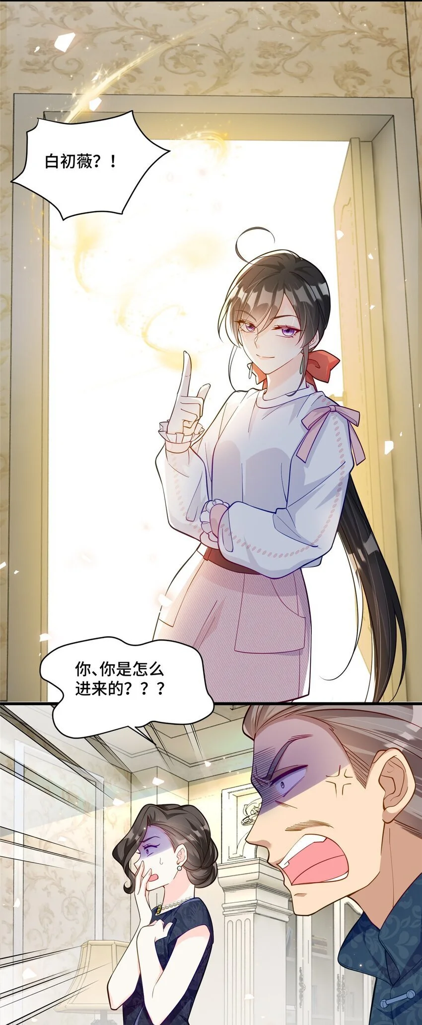 39 好脏不想动手 第5页