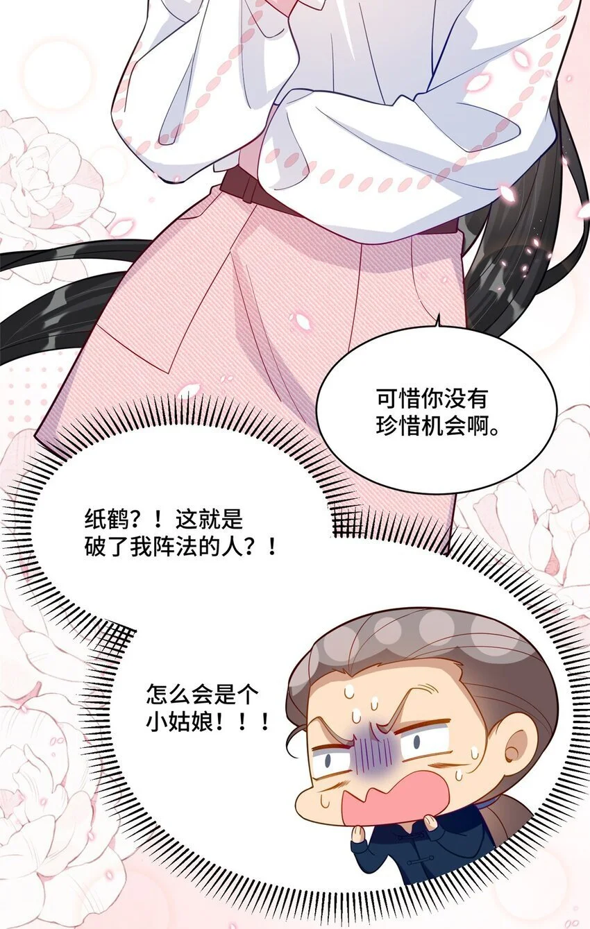 39 好脏不想动手 第10页