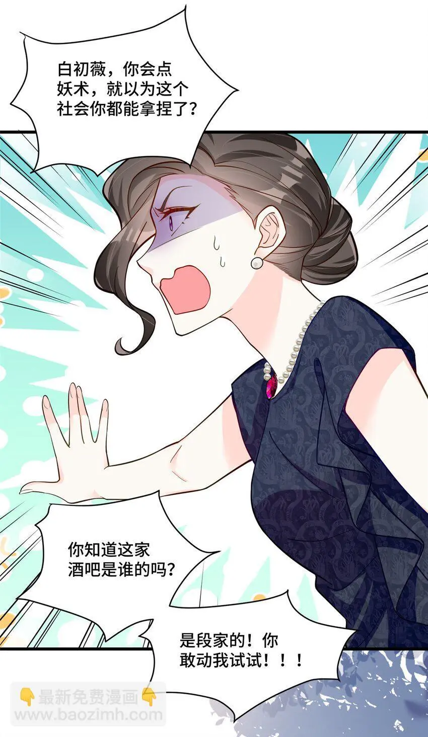 39 好脏不想动手 第19页