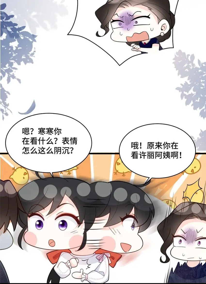 39 好脏不想动手 第26页