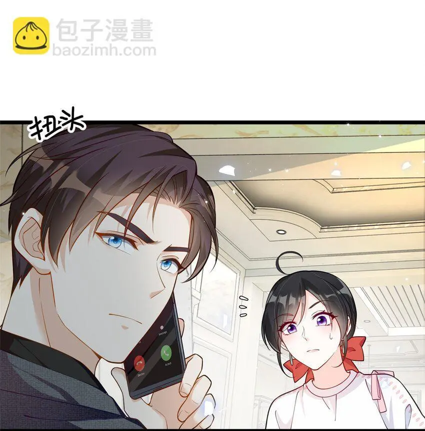 39 好脏不想动手 第29页
