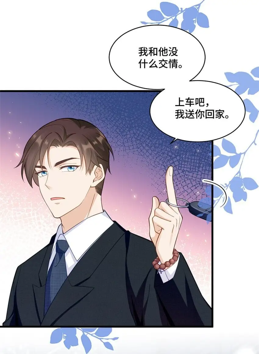 40 莫非他前世是唐僧？ 第18页