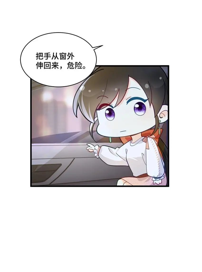 40 莫非他前世是唐僧？ 第21页