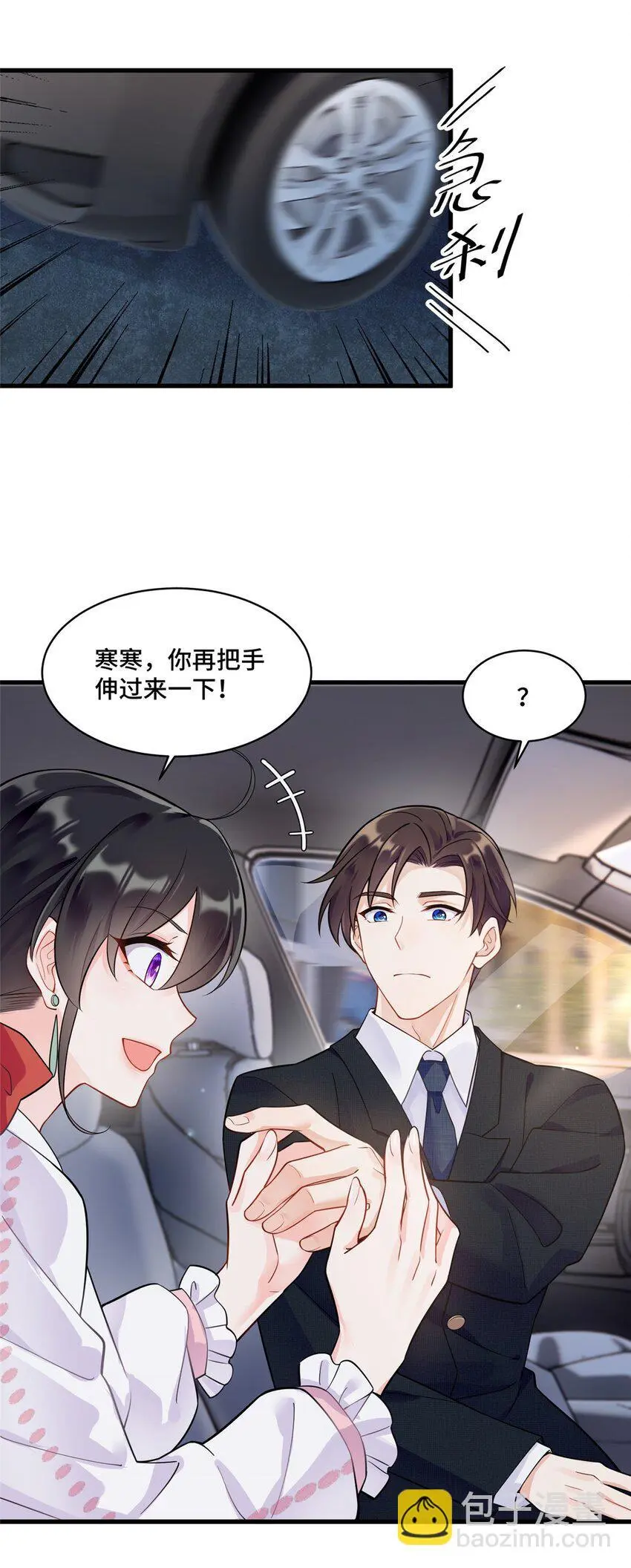 40 莫非他前世是唐僧？ 第25页