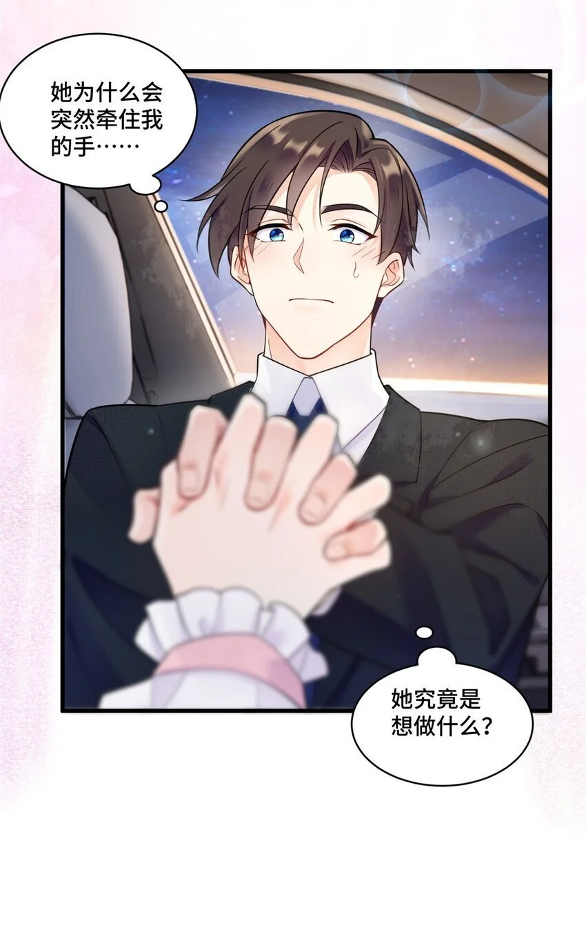 40 莫非他前世是唐僧？ 第28页