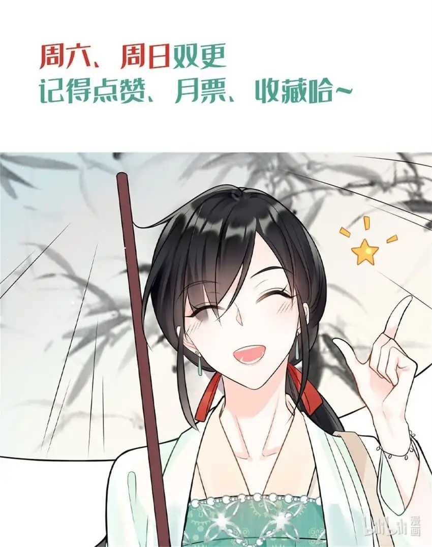 40 莫非他前世是唐僧？ 第36页