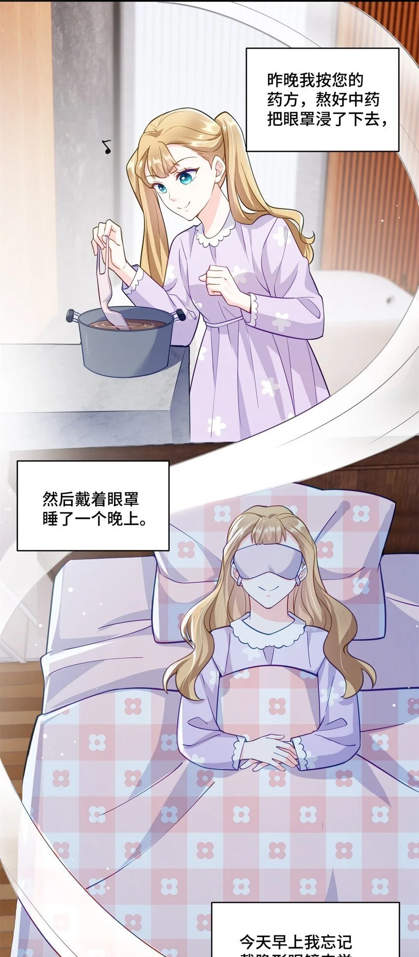 41 你炫耀个屁啊 第4页