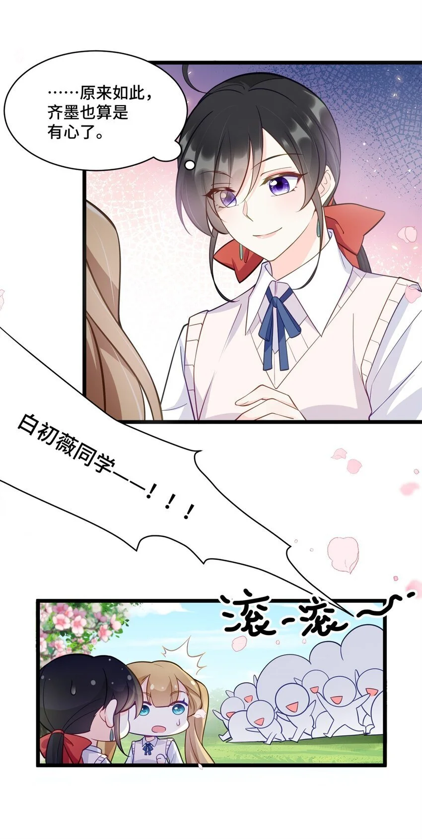 41 你炫耀个屁啊 第9页