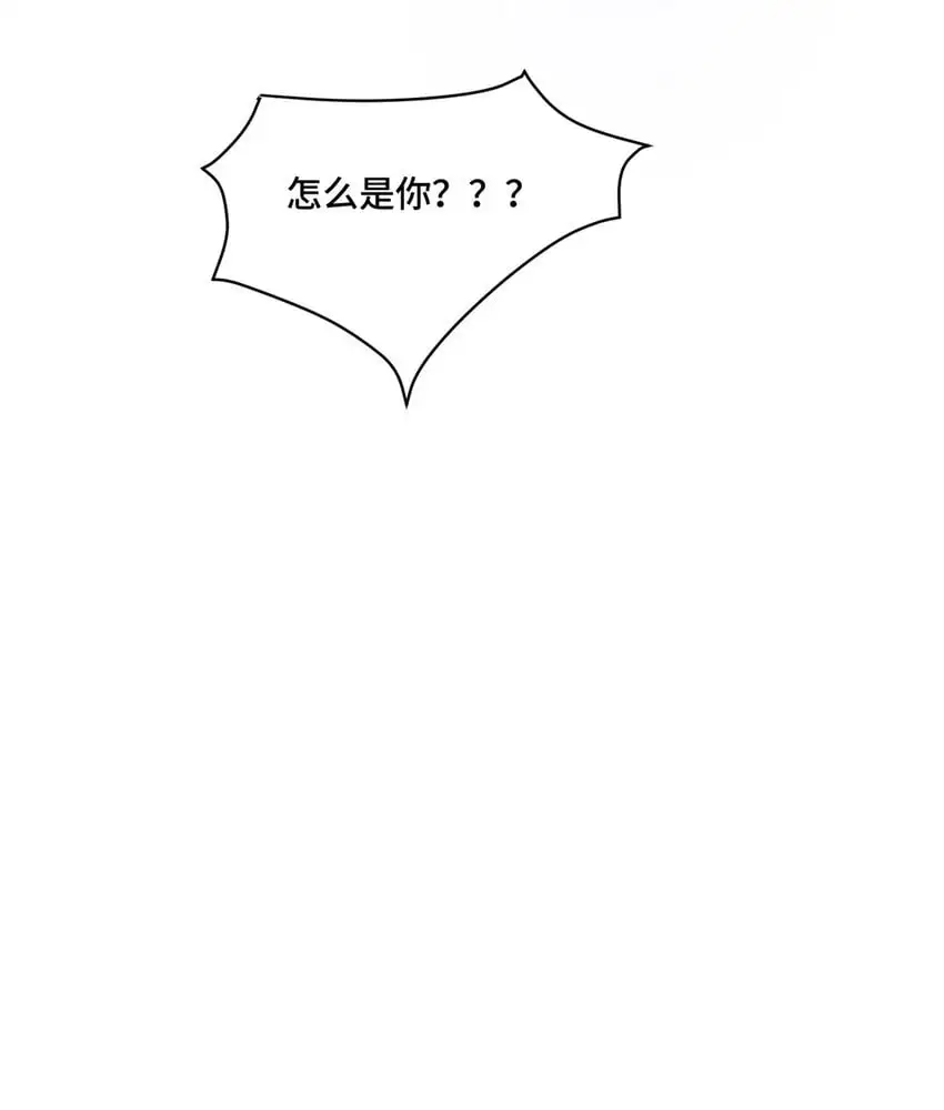 41 你炫耀个屁啊 第35页