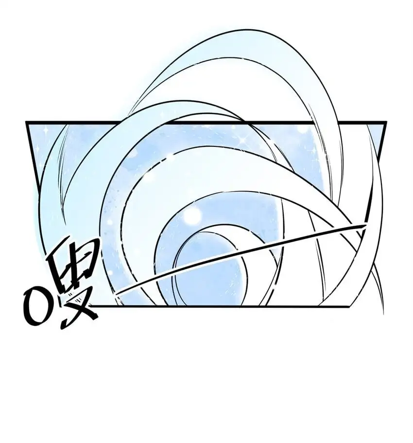 42 和尚总比太监好 第19页