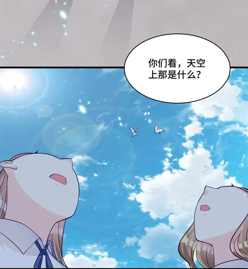42 和尚总比太监好 第31页