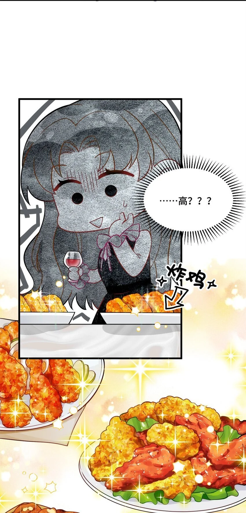 44 找地方去看戏 第5页