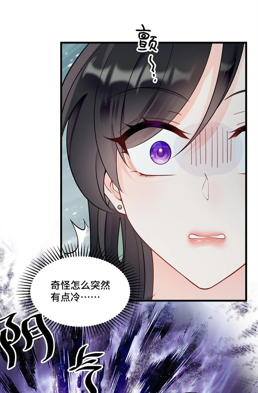 44 找地方去看戏 第11页