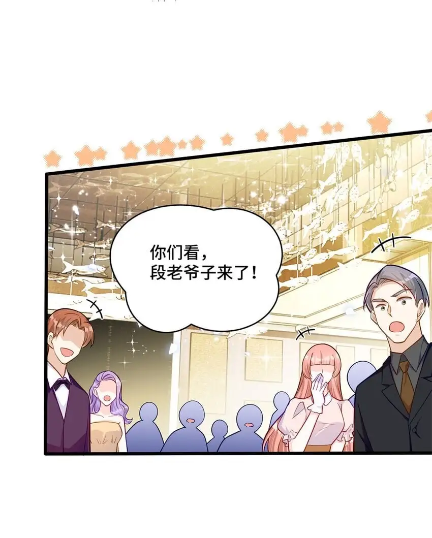 44 找地方去看戏 第18页