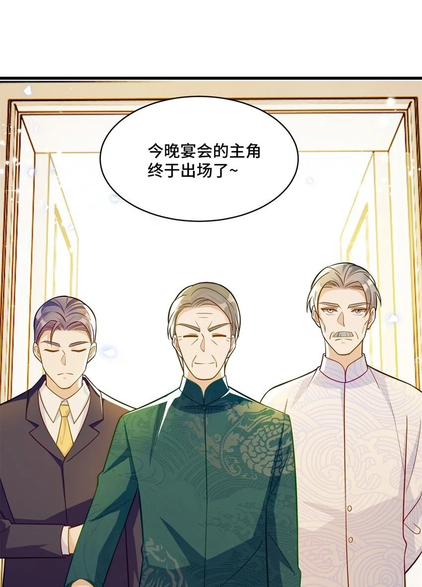 44 找地方去看戏 第19页