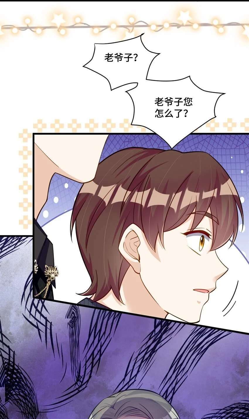 44 找地方去看戏 第29页