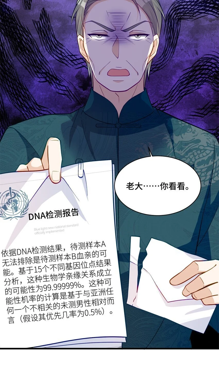 44 找地方去看戏 第30页