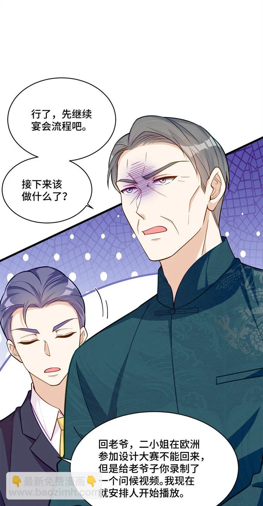 44 找地方去看戏 第33页