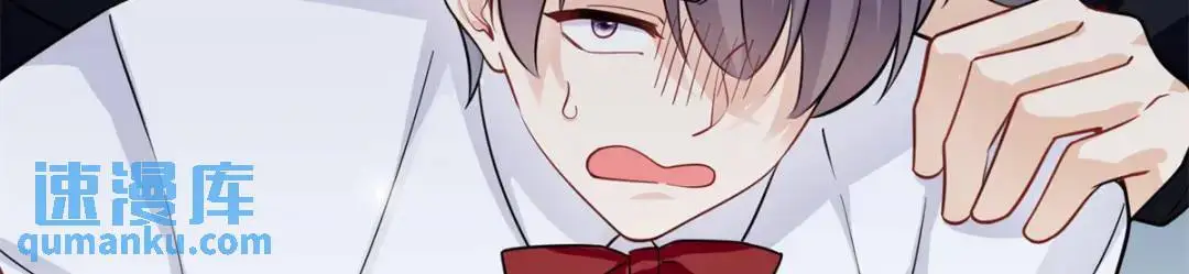 46 白初薇就是祖师爷？！ 第5页