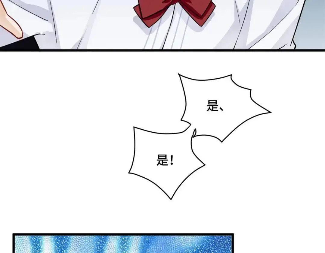 46 白初薇就是祖师爷？！ 第6页