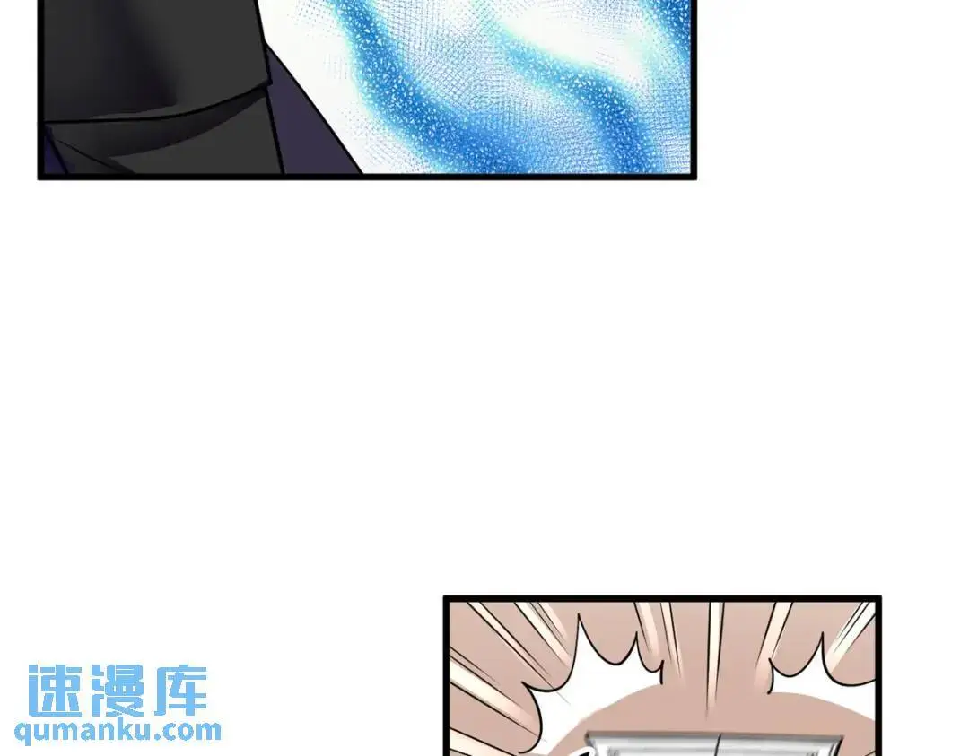 46 白初薇就是祖师爷？！ 第9页