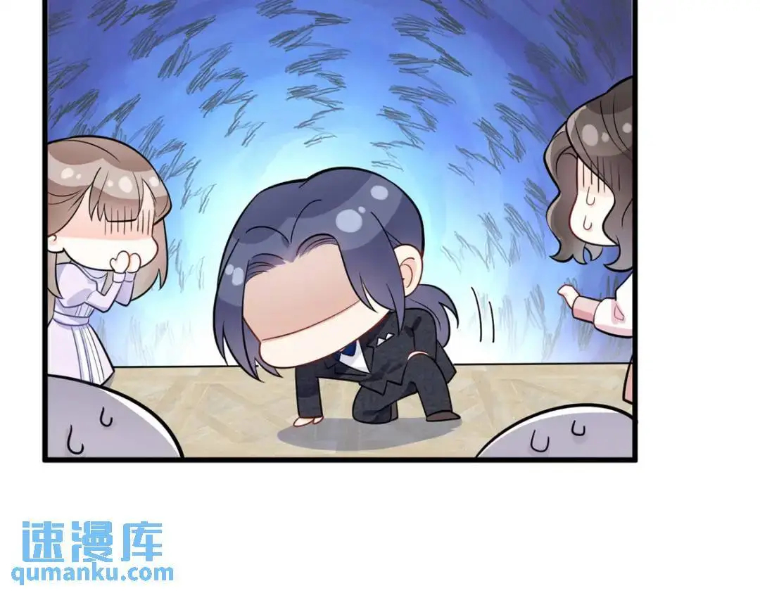 46 白初薇就是祖师爷？！ 第12页
