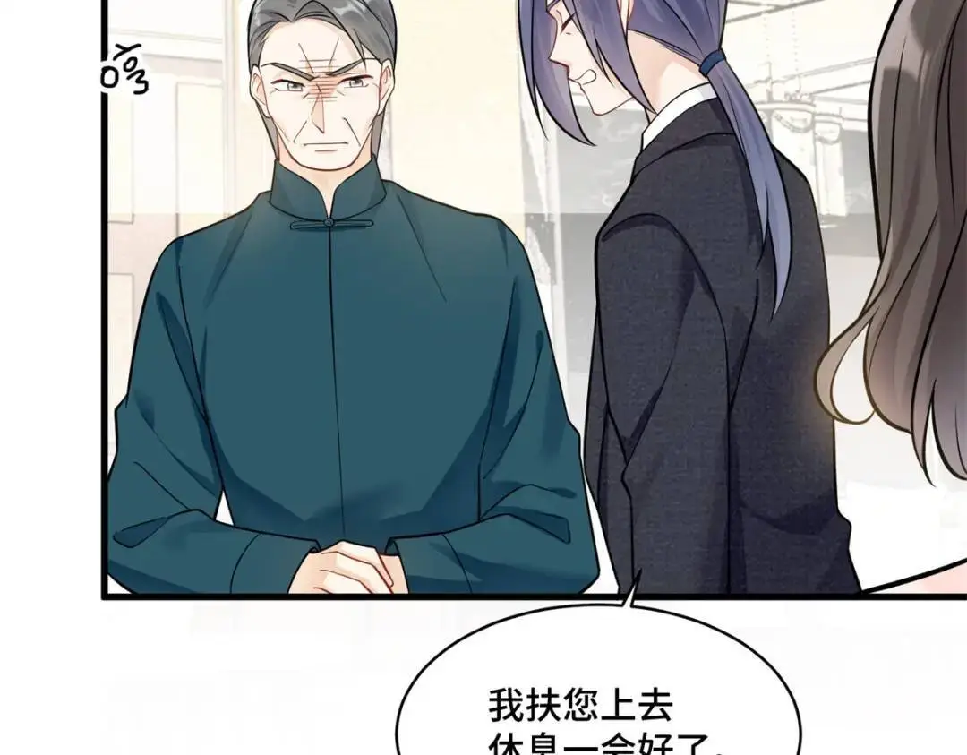 46 白初薇就是祖师爷？！ 第22页