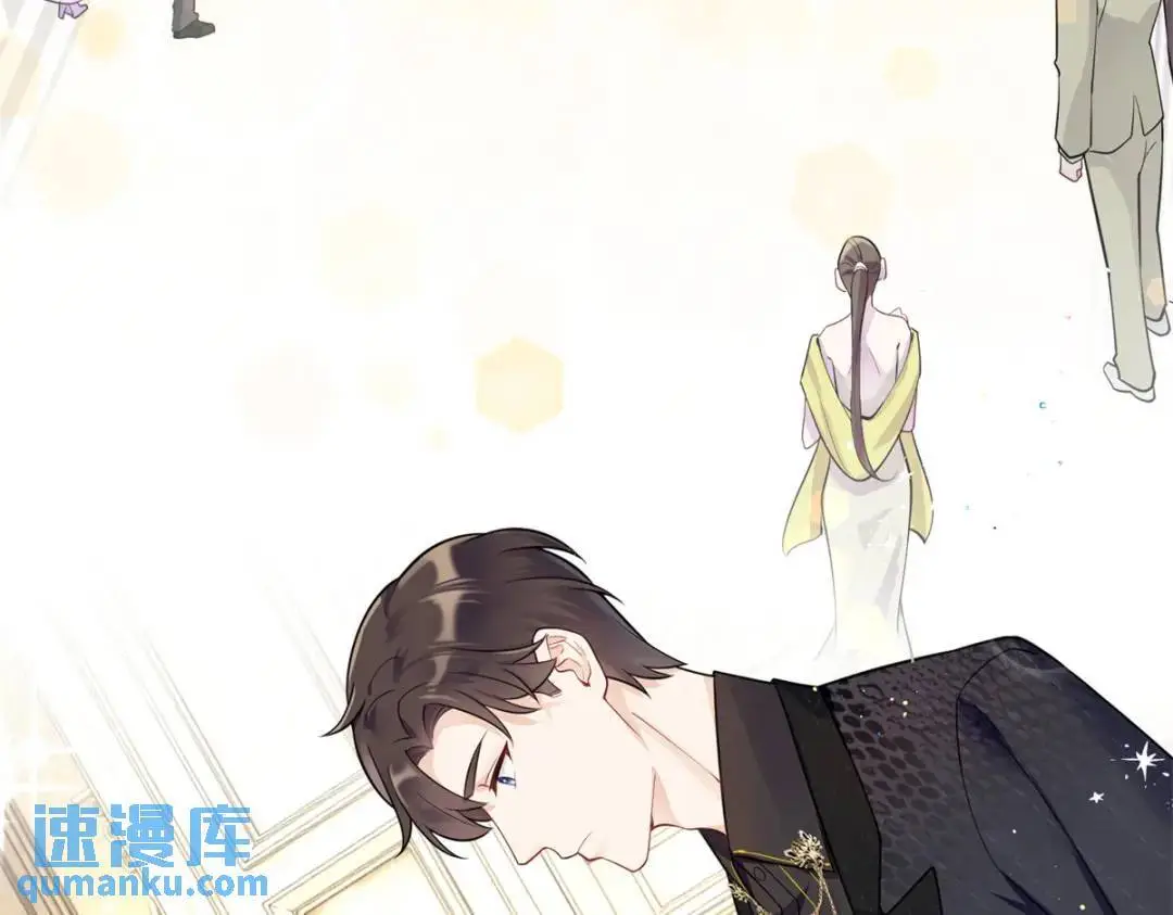 46 白初薇就是祖师爷？！ 第31页