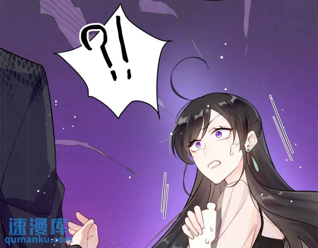 46 白初薇就是祖师爷？！ 第58页