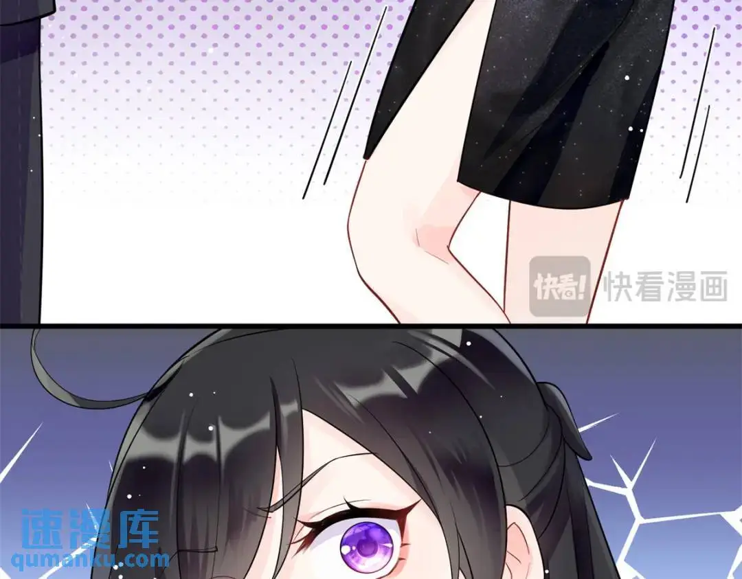 46 白初薇就是祖师爷？！ 第60页