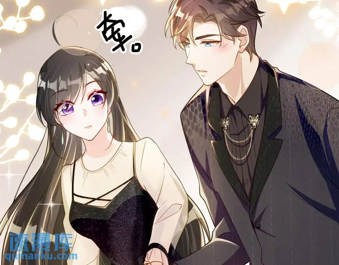 46 白初薇就是祖师爷？！ 第75页