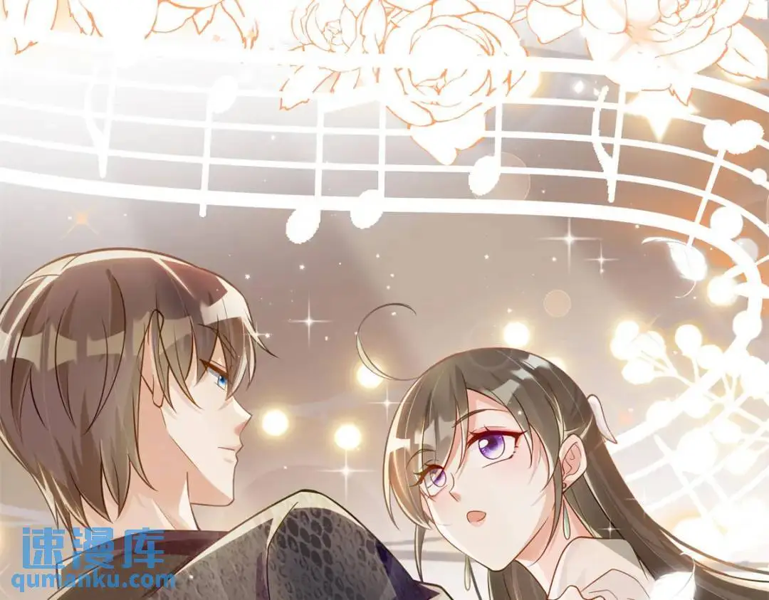 46 白初薇就是祖师爷？！ 第78页