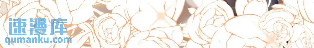 46 白初薇就是祖师爷？！ 第82页