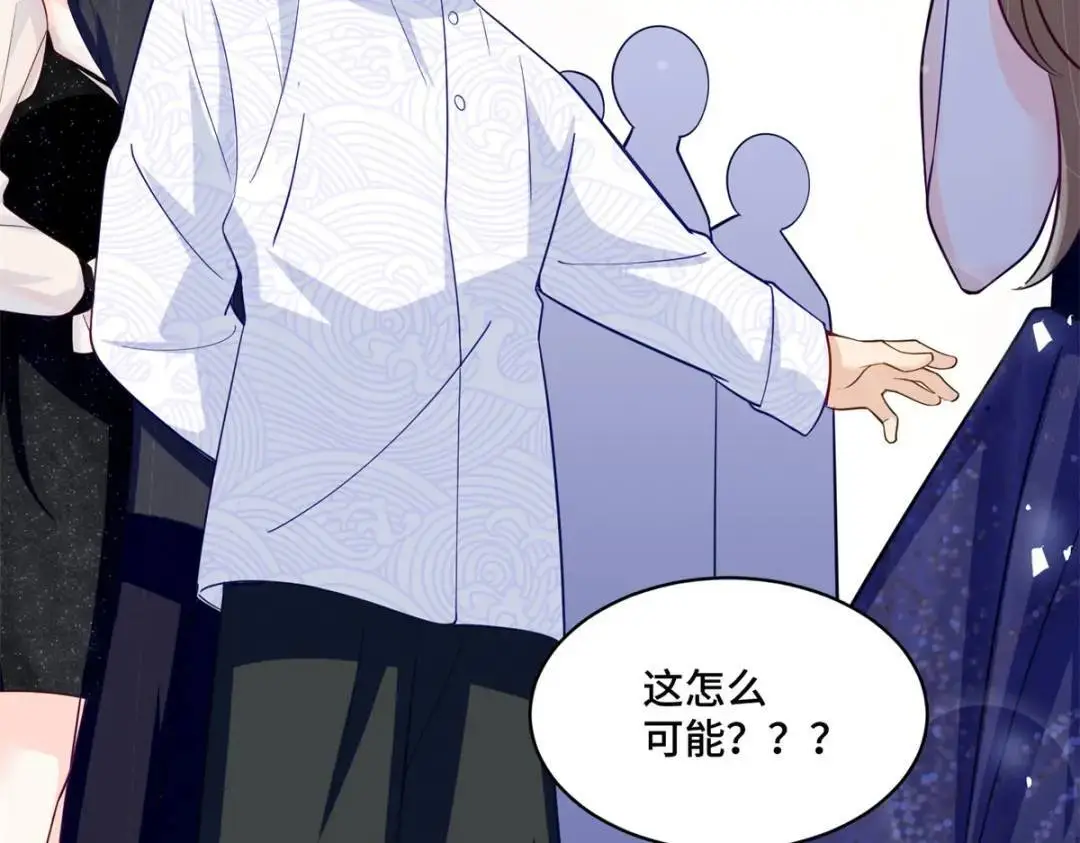 46 白初薇就是祖师爷？！ 第101页