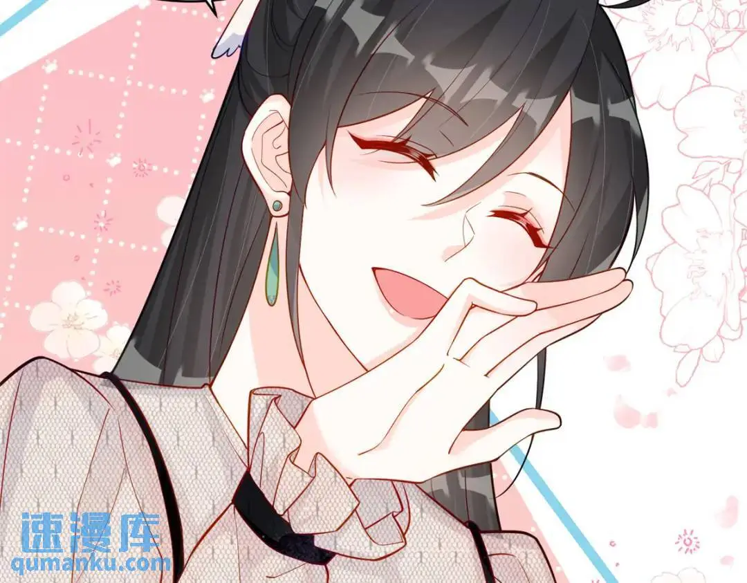 47 我是你老祖宗啊 第6页