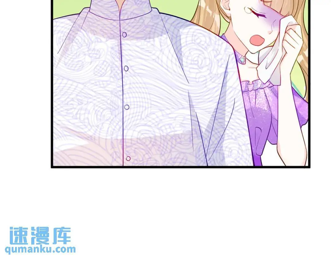 47 我是你老祖宗啊 第10页