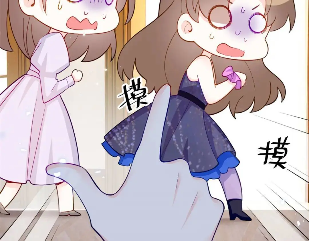 47 我是你老祖宗啊 第18页