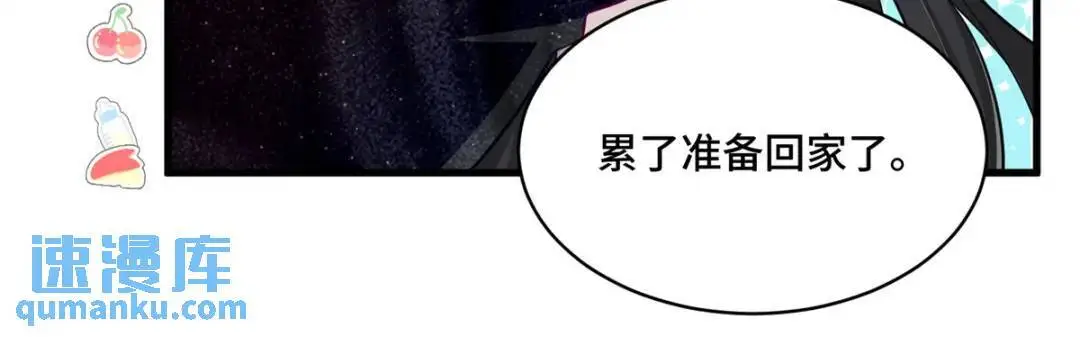 47 我是你老祖宗啊 第28页